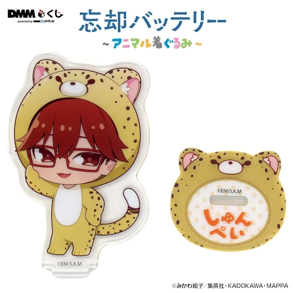 千早瞬平 動物裝 角色立牌 約10cm