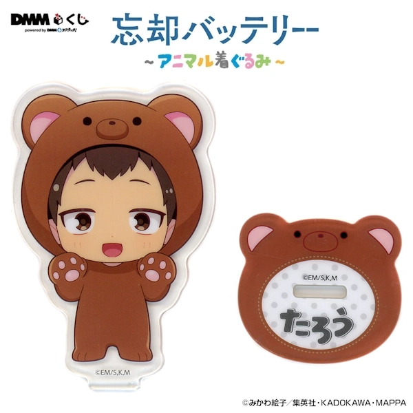 山田太郎 動物裝 角色立牌 約10cm