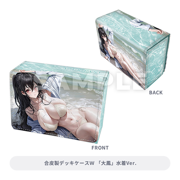 碧藍航線 大鳳 比基尼泳裝ver 合成皮卡盒 約15.2x11x7cm