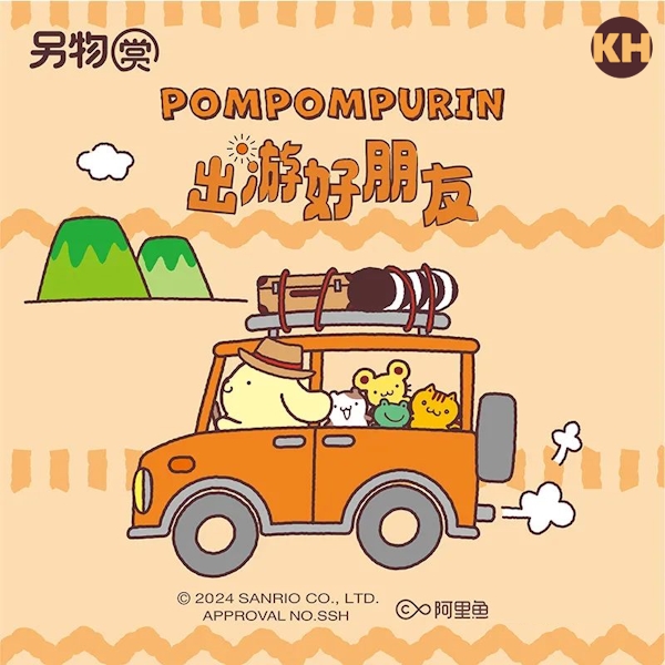 另物賞 布丁狗 POMPOMPURIN 出遊好朋友 Sanrio★