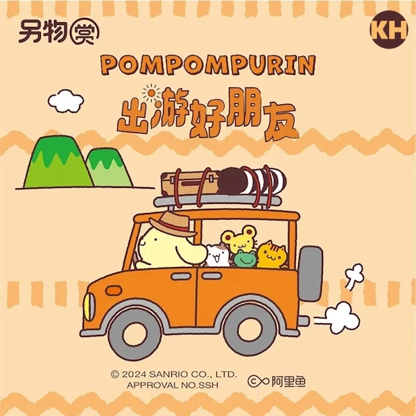 另物賞 布丁狗 POMPOMPURIN 出遊好朋友 Sanrio