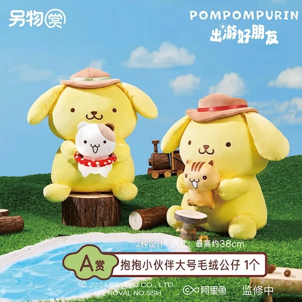 布丁狗 抱抱小夥伴 娃娃 約38cm