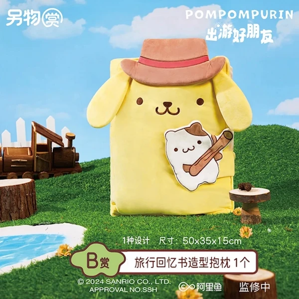 布丁狗 旅行回憶書 造型抱枕 約50×35×15cm