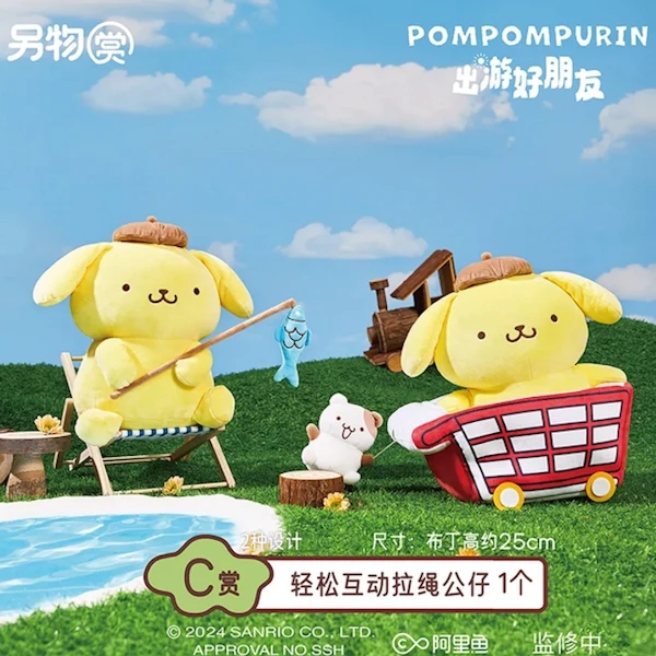 布丁狗 輕鬆互動拉繩娃娃 約25m