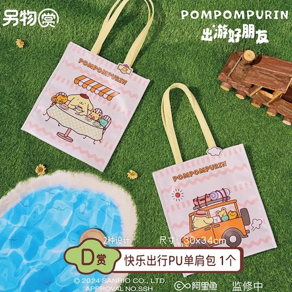 布丁狗 快樂出行PU 單肩包 約30×34cm