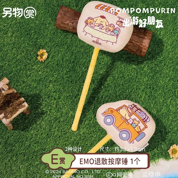 布丁狗 EMO退散 按摩捶 約33×13cm