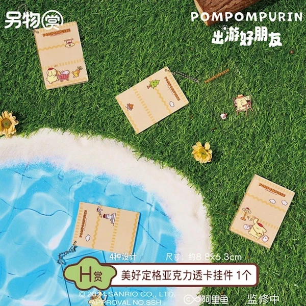 布丁狗 美好定格 壓克力透卡吊飾 約8cm