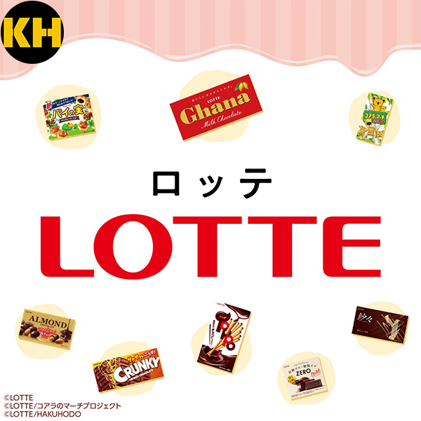 一番賞 LOTTE 樂天