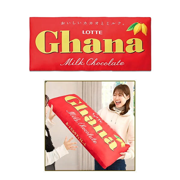 加納 牛奶巧克力 Ghana 造型抱枕 約88cm