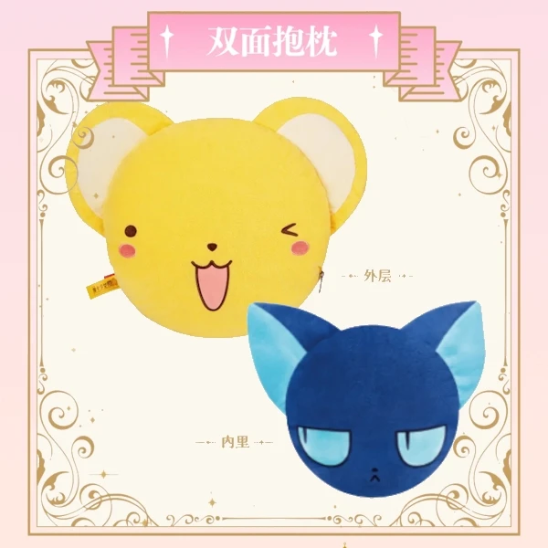 小可／斯比 大頭雙面抱枕 約50cm