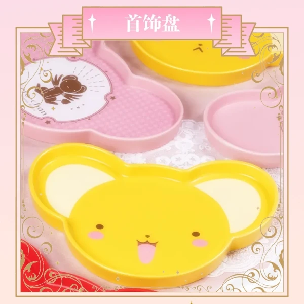 可魯貝洛斯 造型飾品盤
