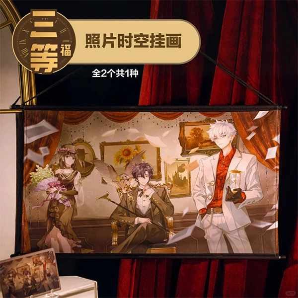 時光代理人 照片時空掛畫 約70×40cm