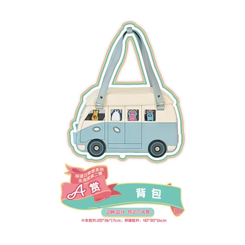 小車款 SPY背包 約20×36×17cm