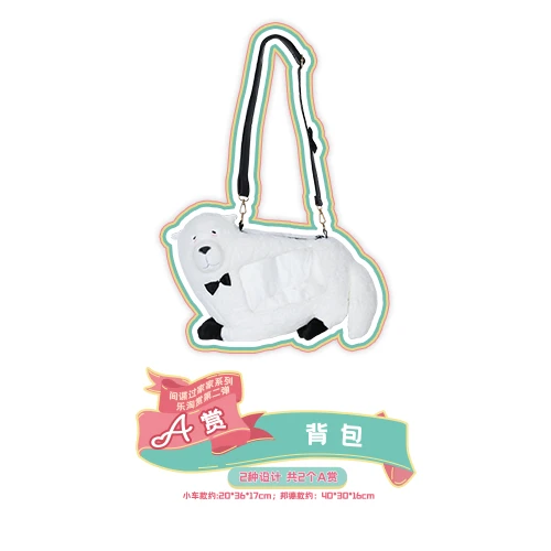 彭德款 SPY背包 約40×30×16cm