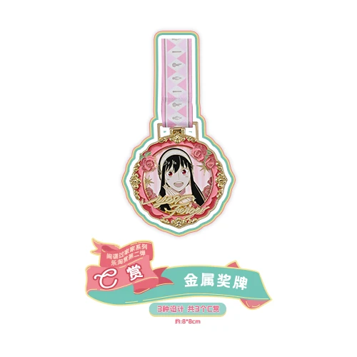 約兒 金屬獎牌 約8cm