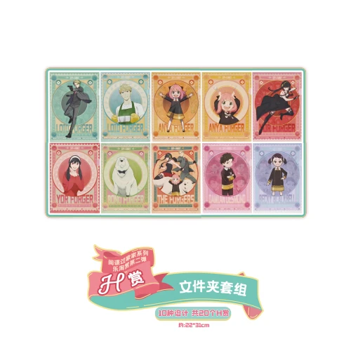 SPY A4資料夾組