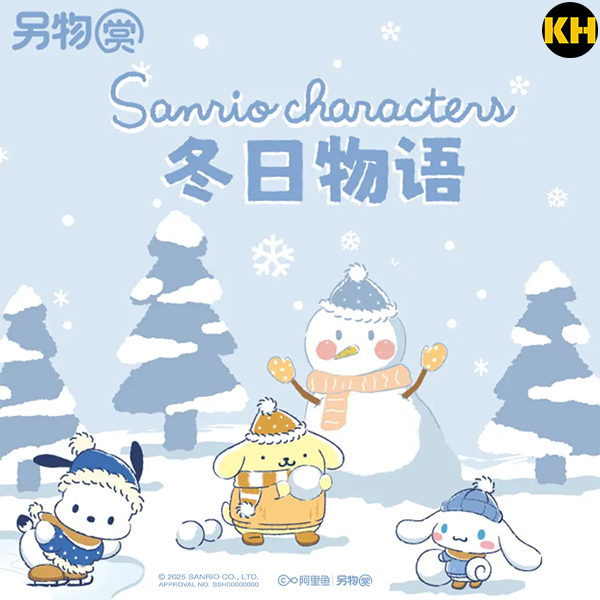 另物賞 三麗鷗 Sanrio characters 冬日物語 大耳狗／布丁狗／帕洽狗 ★