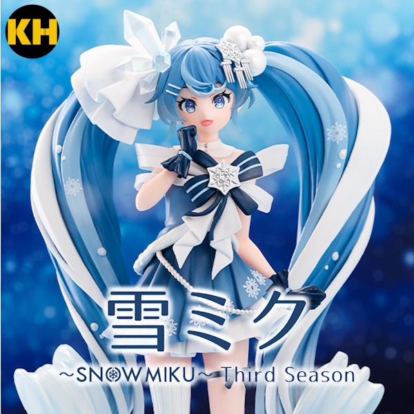 一番賞 雪初音 ～SNOW MIKU～ Third Season ❢