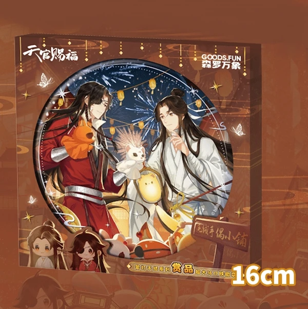 BIG雙人(花城/謝憐)徽章 約16cm