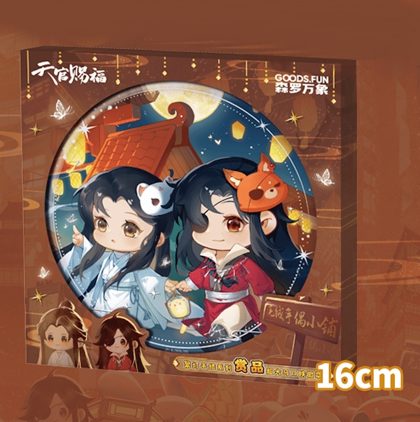 BIG Q版雙人(花城/謝憐)徽章 約16cm