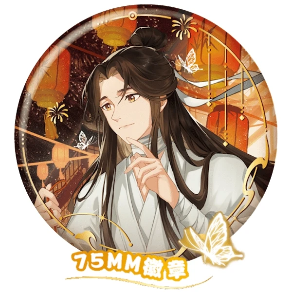 燙金謝憐 徽章 約7.5cm