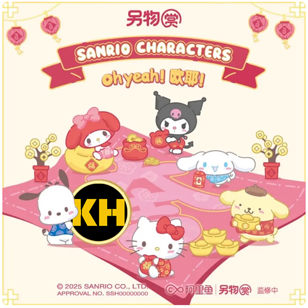 另物賞 新春系列 三麗鷗 歐耶！ oh yeah! SANRIO CHARACTERS ★