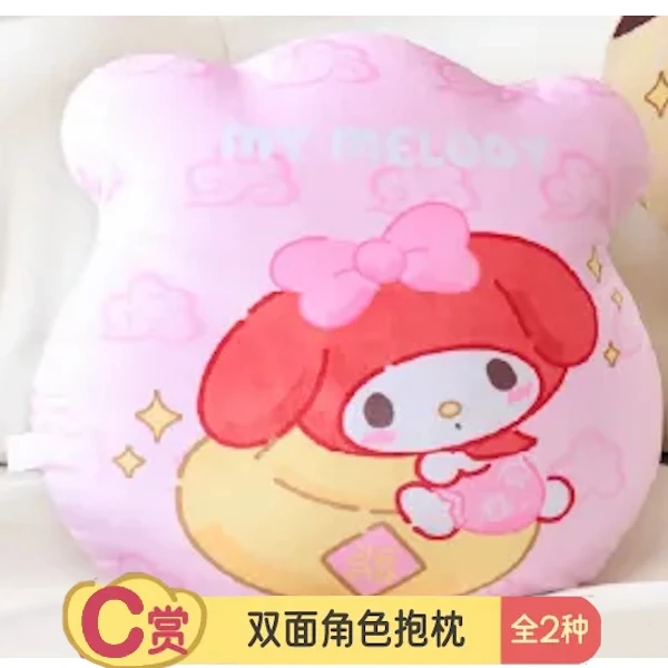 美樂蒂 酷洛米 招財進寶 雙面抱枕 約38cm