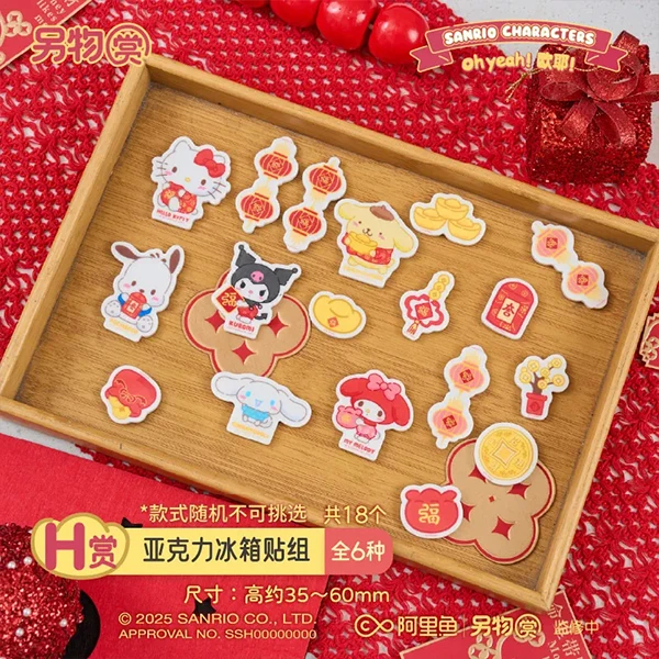 三麗鷗新春 壓克力冰箱貼組 約3-6cm