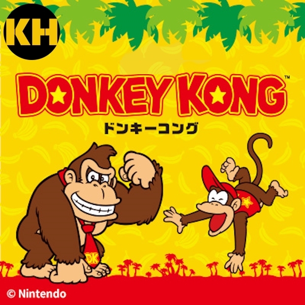 一番賞 大金剛 咚奇剛 Donkey Kong