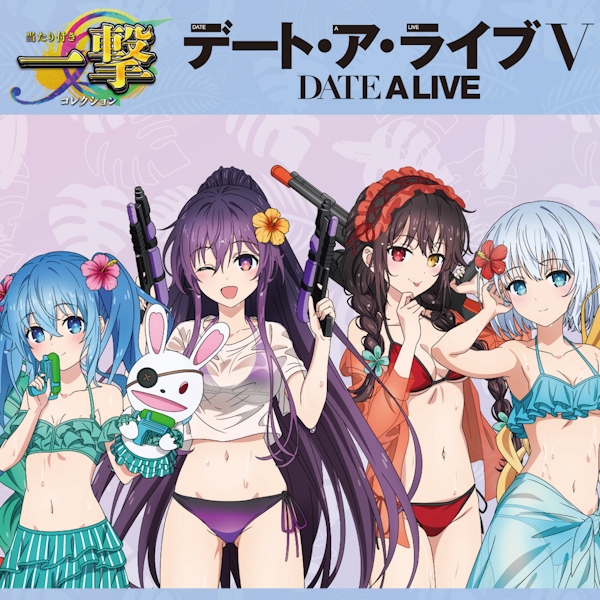 徽章賞 約會大作戰 DATE A LIVE V