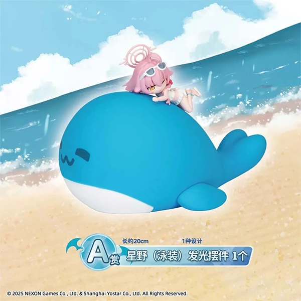 星野 (泳裝) 發光公仔 約20cm