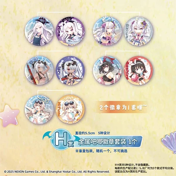 蔚藍檔案 角色徽章套組 約5.5cm