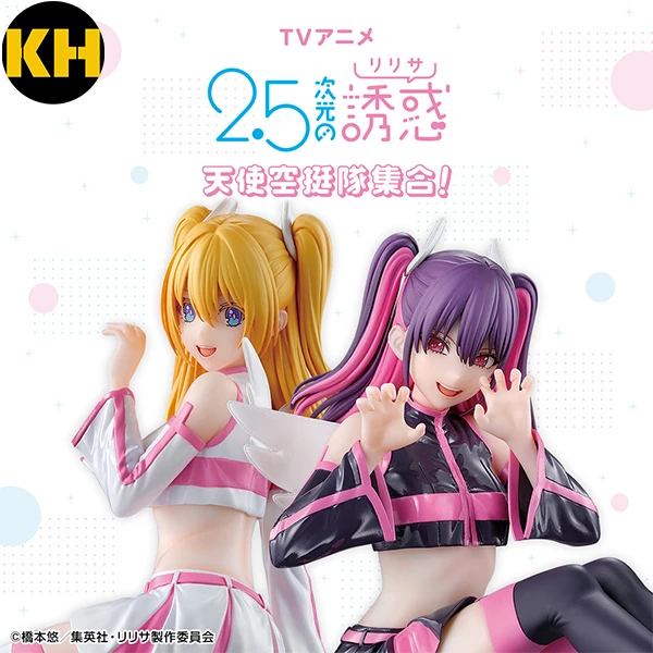 一番賞 2.5次元的誘惑 天使空挺隊集合! 2.5 Dimensional Seduction