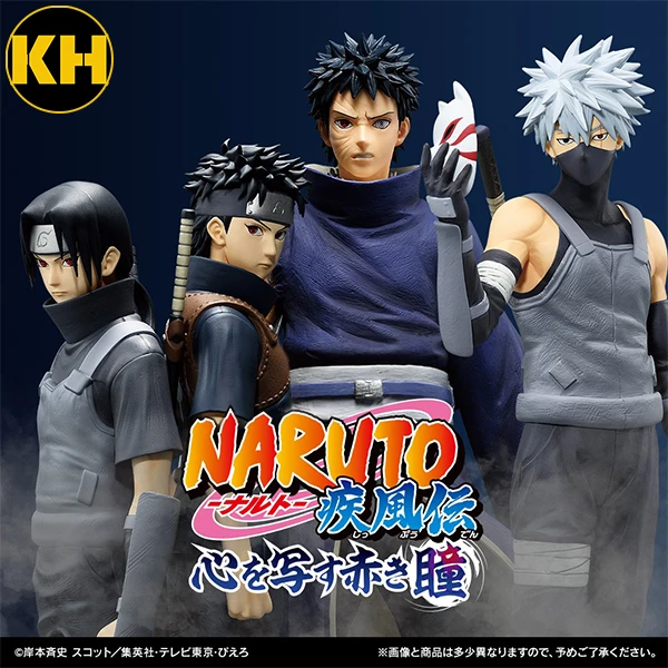 一番賞 NARUTO 火影忍者 疾風傳 映寫心像的紅色眼瞳