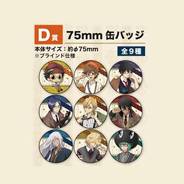 教庭教師 角色徽章 約7.5cm