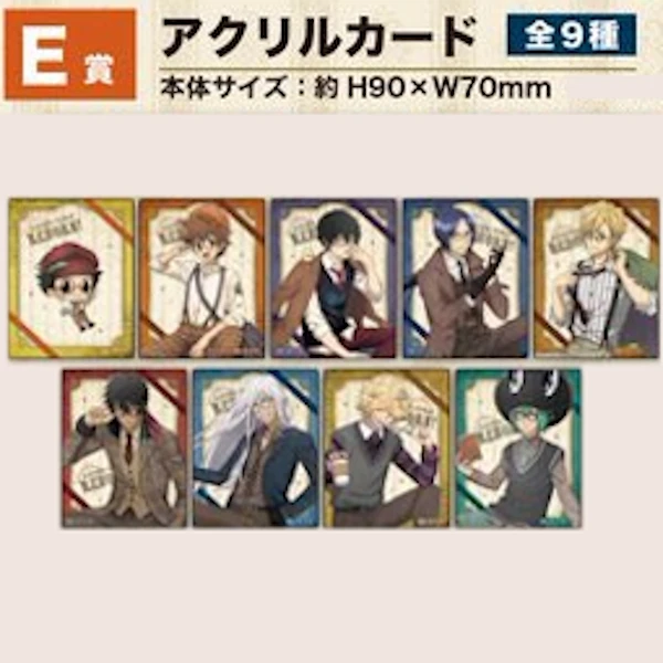 家庭教師 角色小卡 約9cm