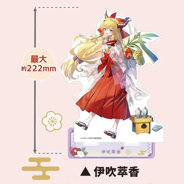 伊吹萃香 立牌 約22cm