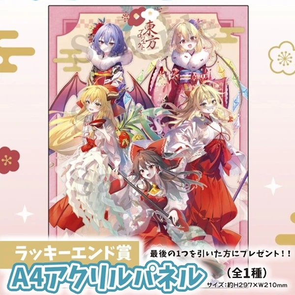 東方project 主題 A4壓克力立牌 約29cm