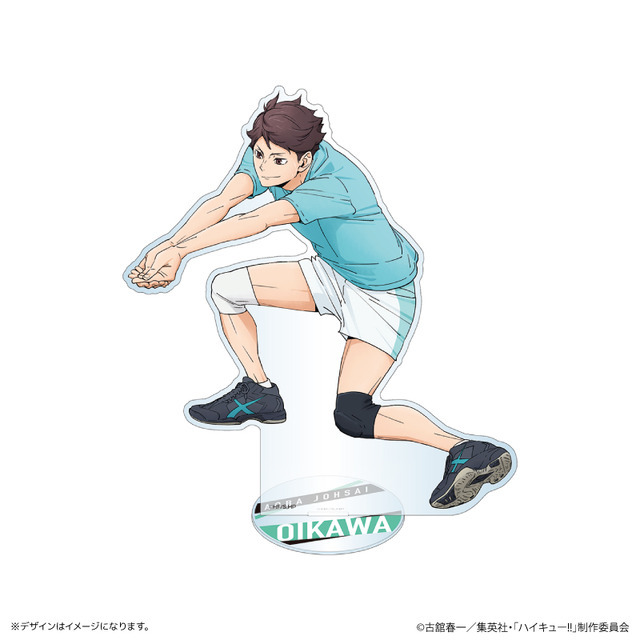 及川徹 立牌 約18cm
