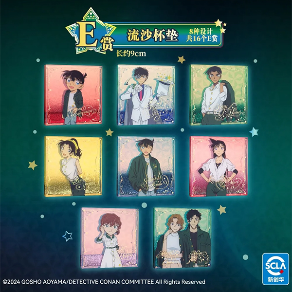 柯南 角色 流沙杯墊 約9cm