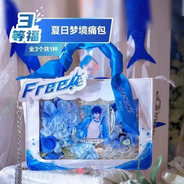 Free！夏日夢境痛包