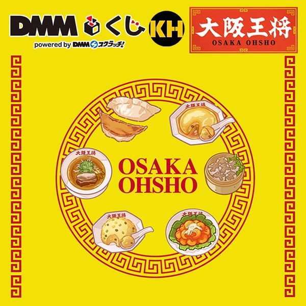 DMM賞 大阪王將 OSAKA OHSHO