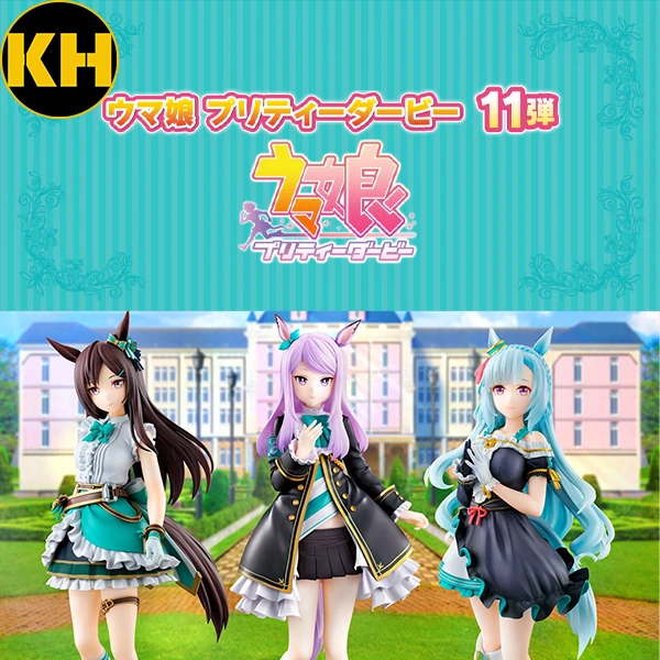 一番賞 賽馬娘 Pretty Derby 11彈