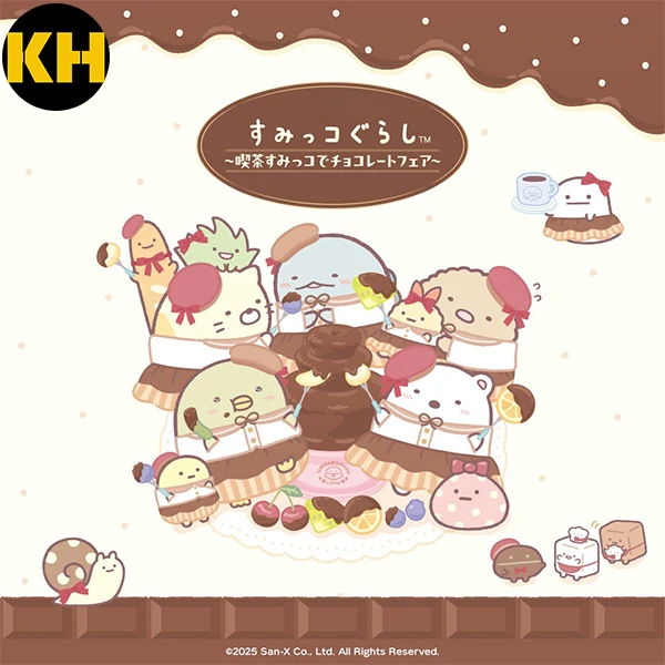 一番賞 角落小夥伴 ～喫茶角落巧克力派對～ Sumikko Gurashi 角落生物