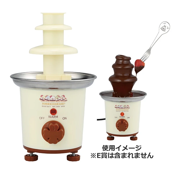 角落生物造型 巧克力噴泉機 約22.5cm