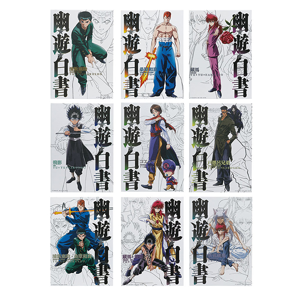幽遊白書 A5帆布風畫板