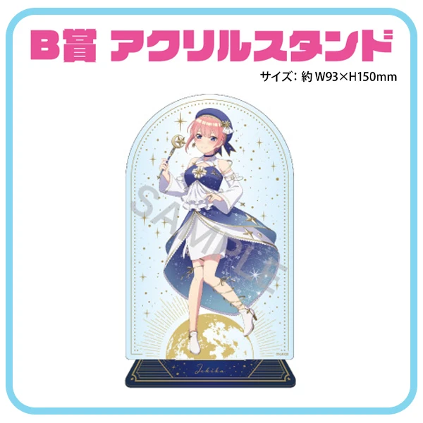中野一花 壓克力立牌  約15cm
