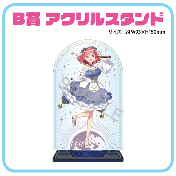 中野二乃 壓克力立牌  約15cm