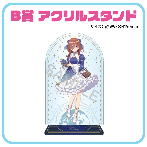 中野三玖 壓克力立牌  約15cm