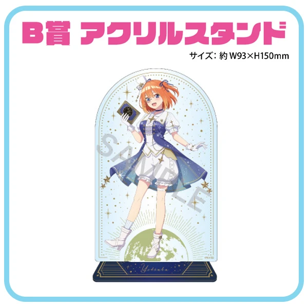 中野四葉 壓克力立牌  約15cm